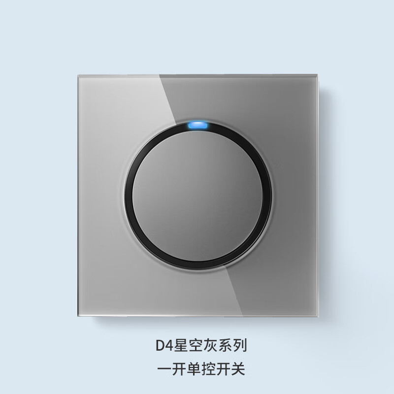 TEP国际电工86型家用墙壁暗装LED轻点开关插座灰色钢化玻璃面板
