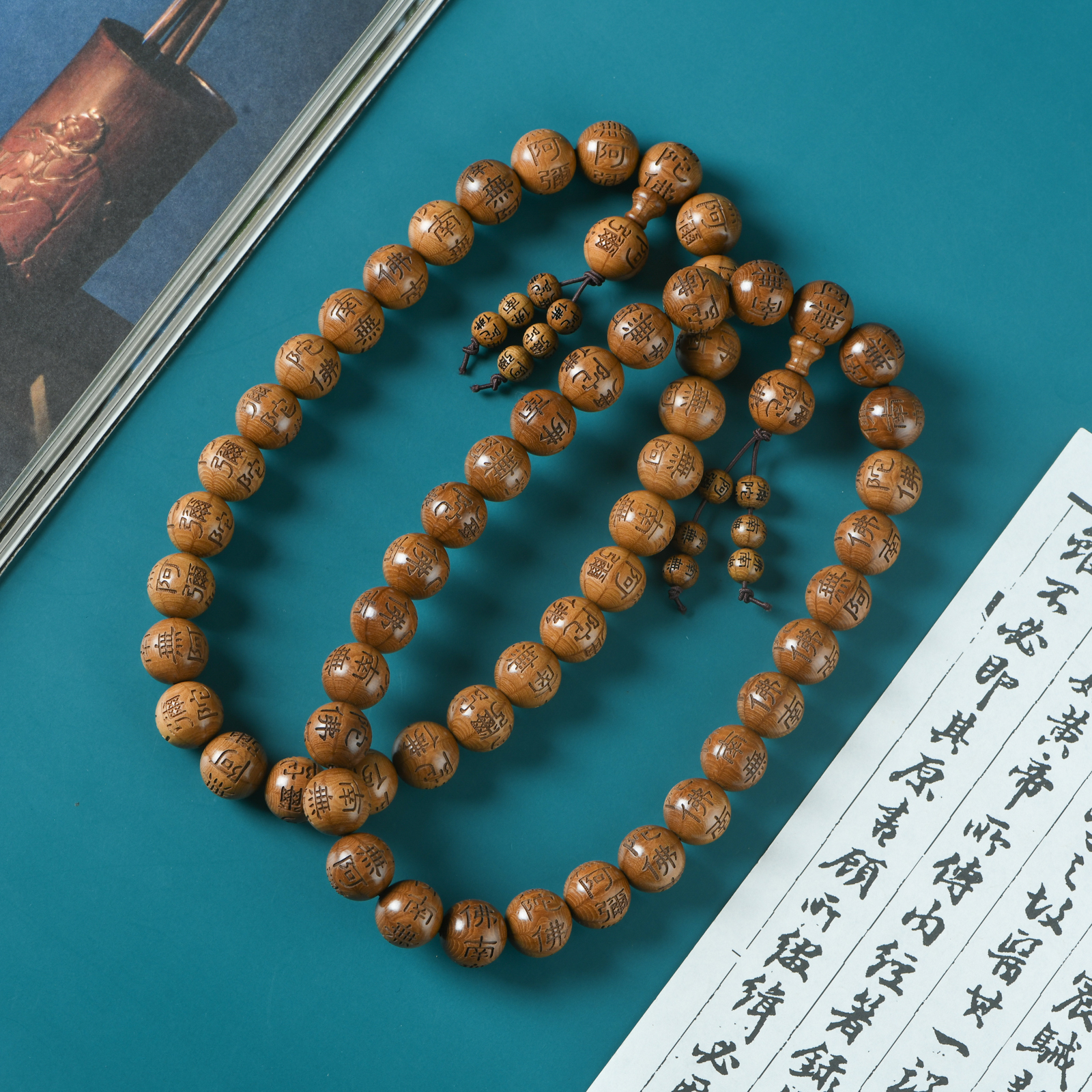 六道木1.5雕刻南无阿弥陀佛手持手串（多样性发其一）