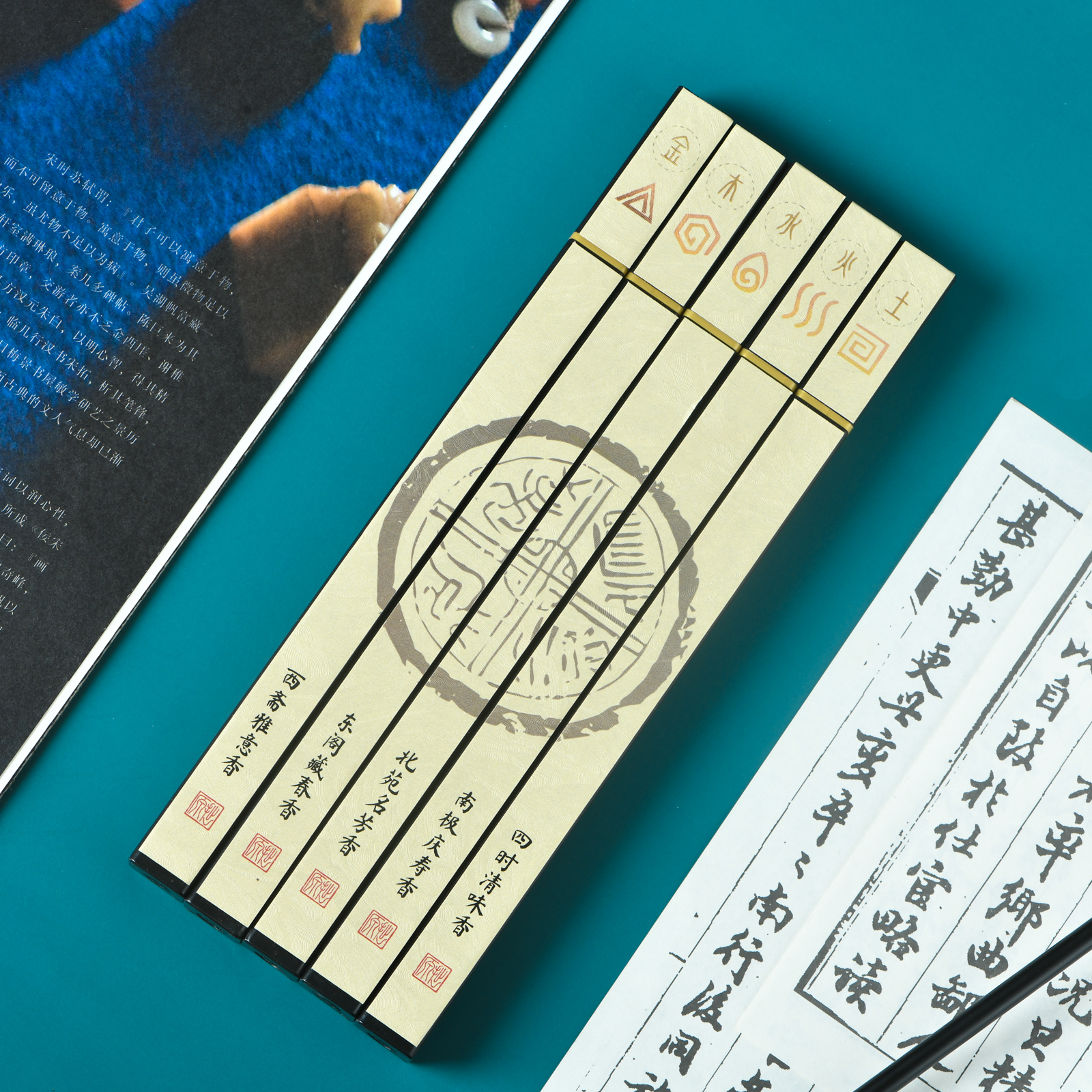 五行真气香线香10克五支组合装+仿古螭龙铜制便携香插摆件