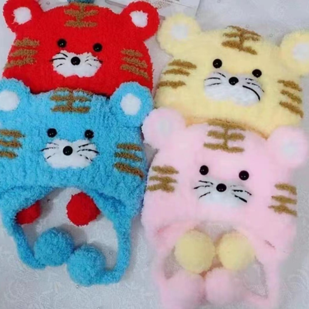 珊瑚绒毛线卡通小老虎儿童帽