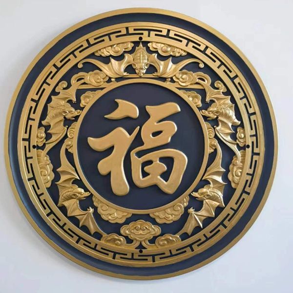 PP聚丙烯砖雕照壁福字描金仿古庭院影壁围墙装饰浮雕中式挂件外墙