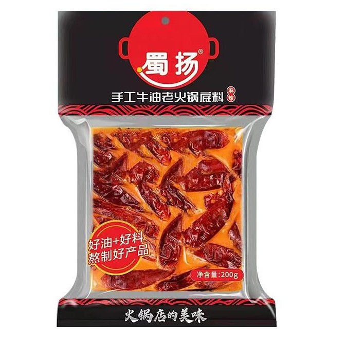 火锅底料蜀扬手工老火锅底料牛油麻辣鲜香美味家用火锅店浓香浓厚