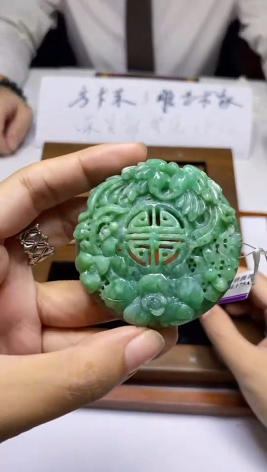 【闪购商品】定制翡翠未镶嵌宾利131213389