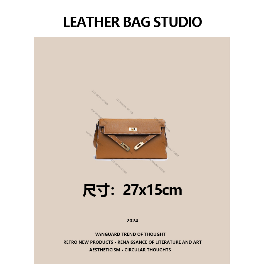 LEATHER BAG STUDIO 原创高定”腋下“真皮包-H1170