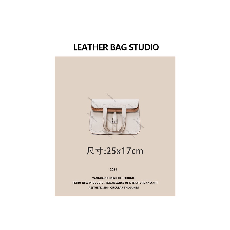 LEATHER BAG STUDIO 原创高定“哈赞”真皮包-H1054