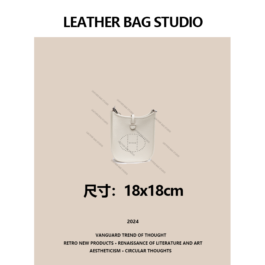 LEATHER BAG STUDIO 原创高定”伊芙琳“真皮包-H1207