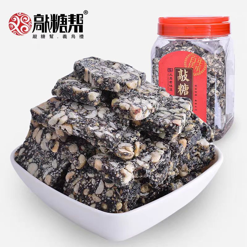 敲糖帮年货义乌特产手工义乌麻糖家庭经济装黑芝麻花生糖800g