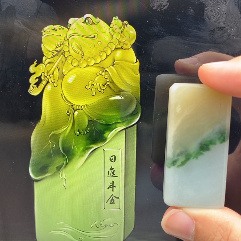 【闪购商品】定制翡翠未镶嵌包工