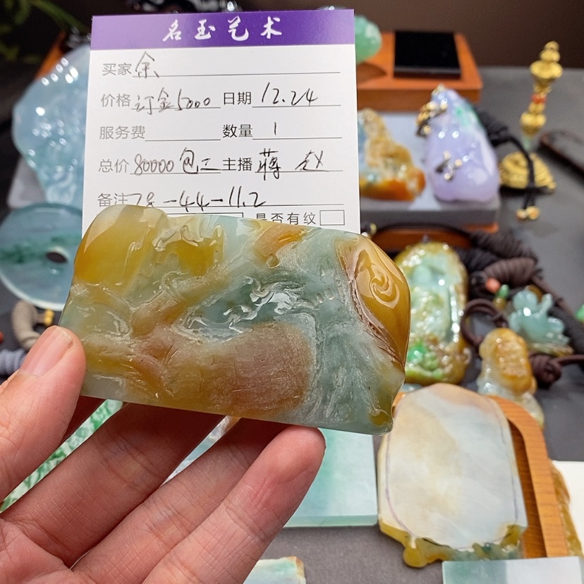 【闪购商品】定制翡翠未镶嵌余*呀