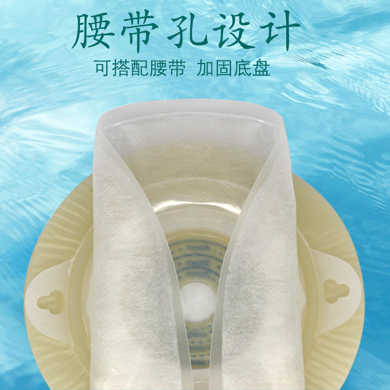 谢大夫凸面造口大便袋居家日用造漏口袋袋子1997+1998