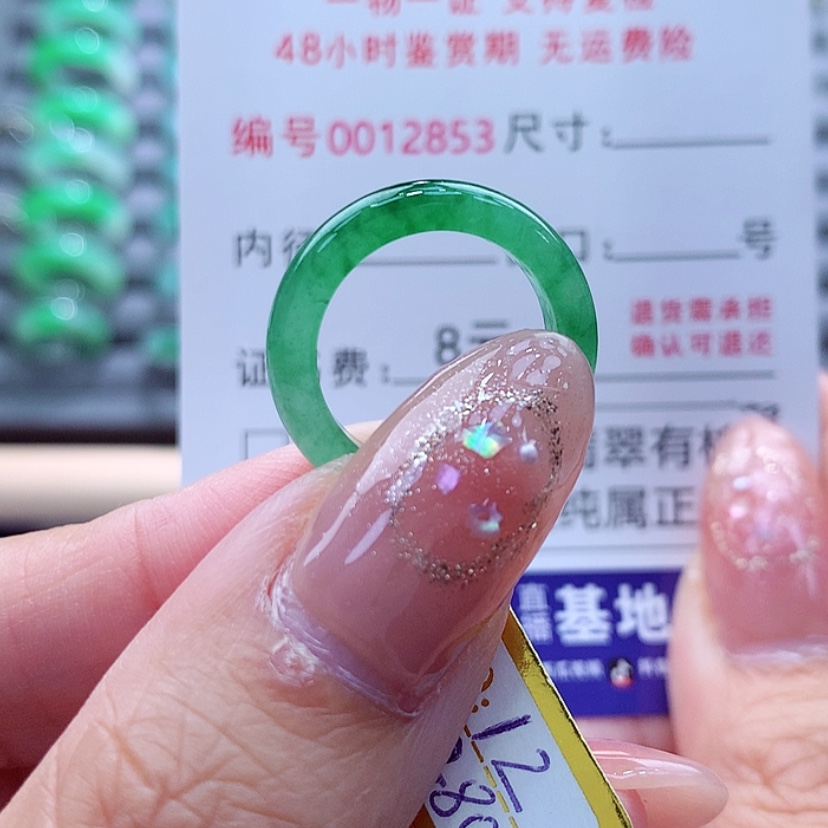 【闪购商品】翡翠戒指未镶嵌