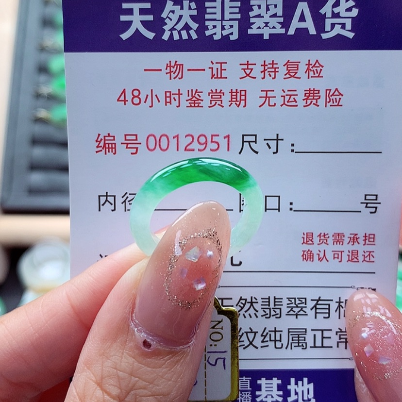 【闪购商品】翡翠戒指未镶嵌皮****-