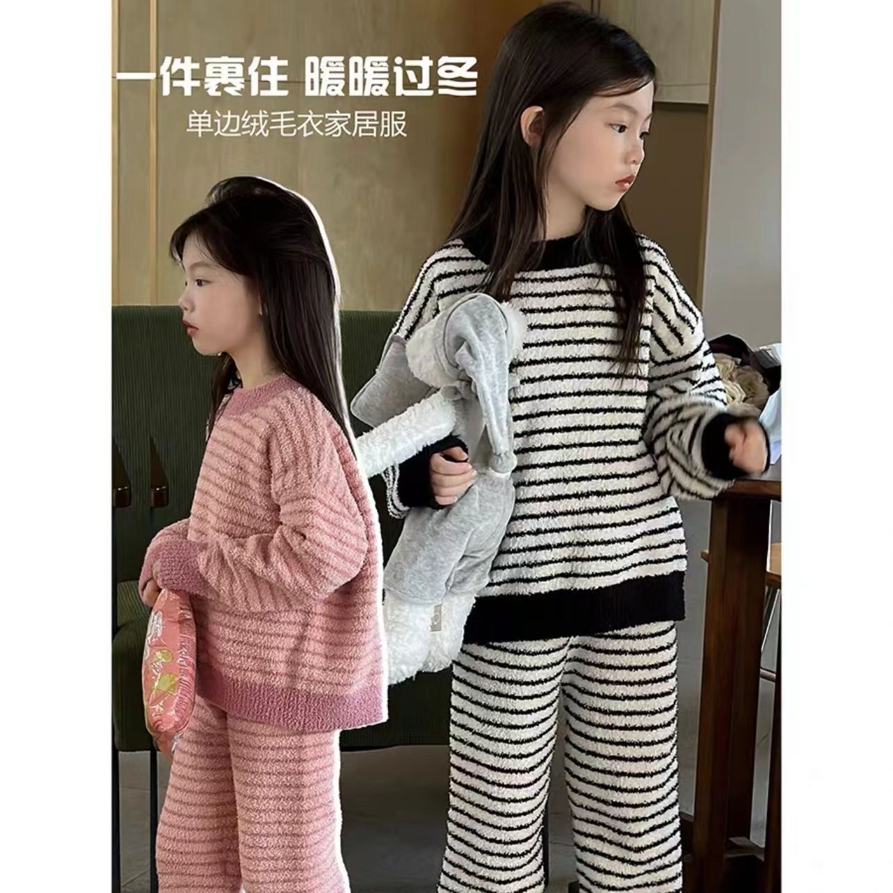 睡衣套装儿童中大童童装女童家居服加厚冬季2023新韩版新款双面绒