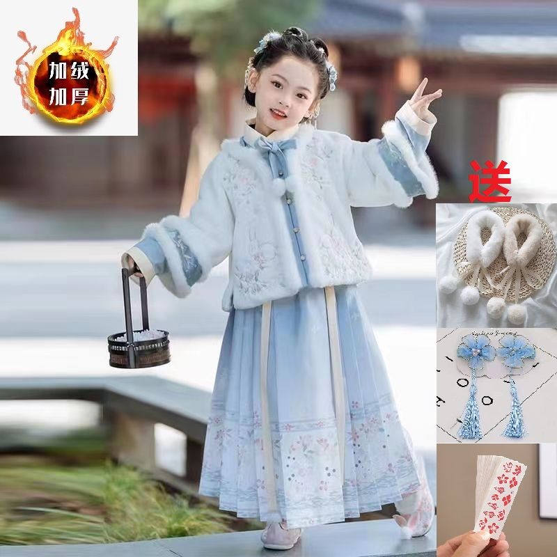 儿童汉服冬季加绒加厚新款古风古装中国拜年唐装冬款套装女童马面