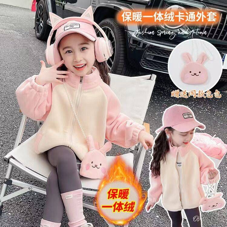 秋冬季新款毛绒外套女童卡通休闲时尚女宝宝拉链外套