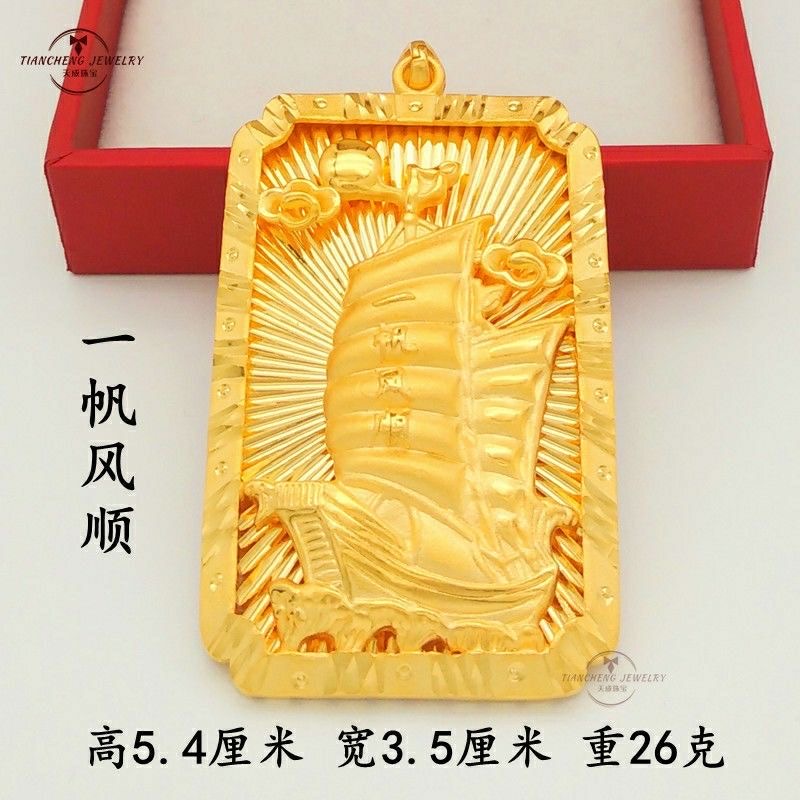 合金项链 【一帆风顺吊牌】男老板转运吊男士项链大气时尚金色精美