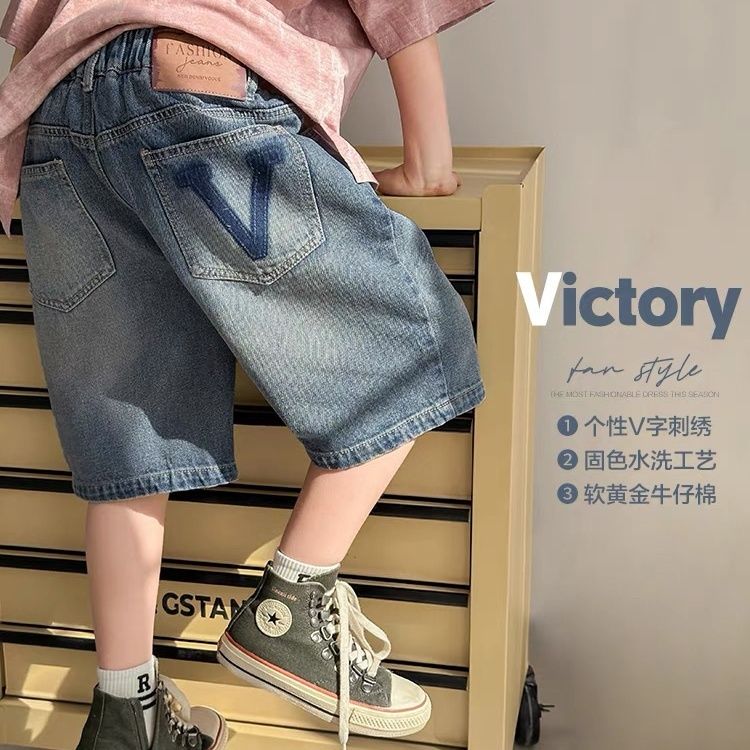 男童五分裤夏季薄款2025新款儿童牛仔中裤洋气韩版个性V字设计潮