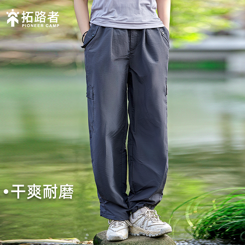 拓路者宽松直筒大口袋休闲裤女户外夏季时尚简约工装裤女速干薄款