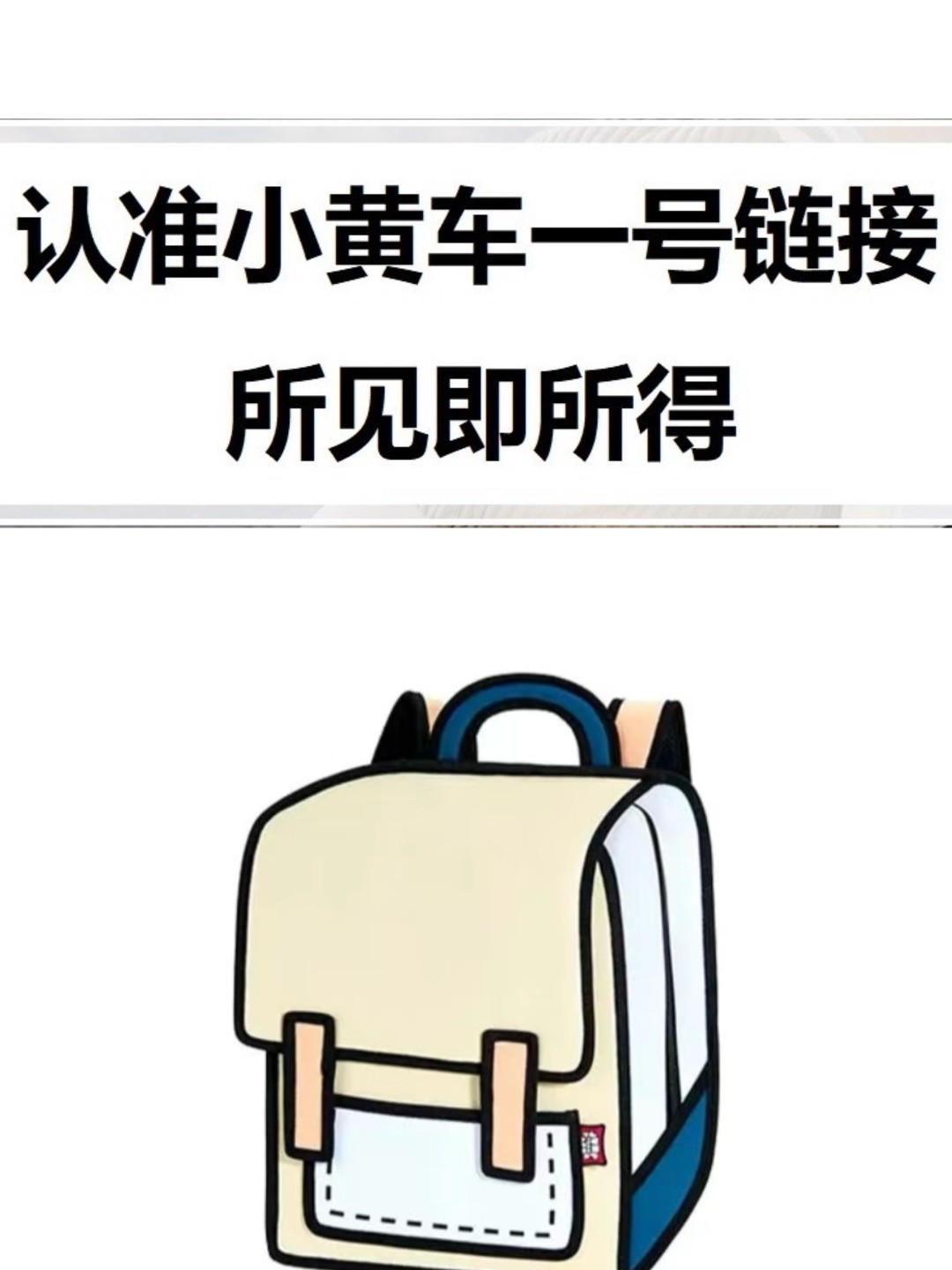 【罗欣专属XL BGL火龙果渐变】时尚女包2024新款私人订制