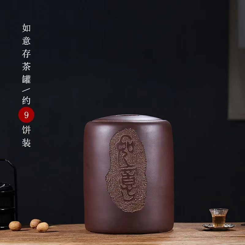 宜兴陶瓷储茶罐原矿紫砂茶叶罐紫砂罐大号家用密封本色储存罐