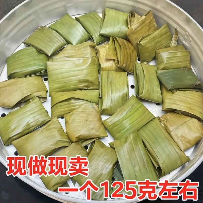 广西特产糍粑手工糯米蕉叶糍甜糍花生芝麻馅新鲜现做包邮125克/个