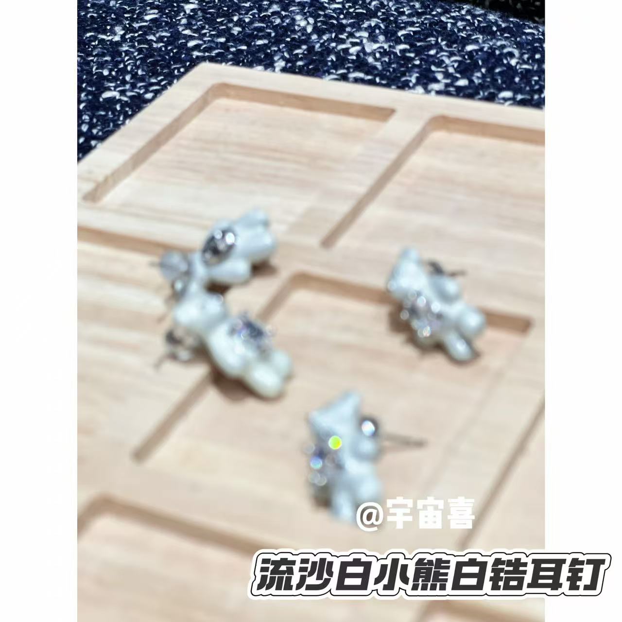 铜合金锆石耳饰 L3-078【流沙迷你金属白锆立体小熊耳钉】