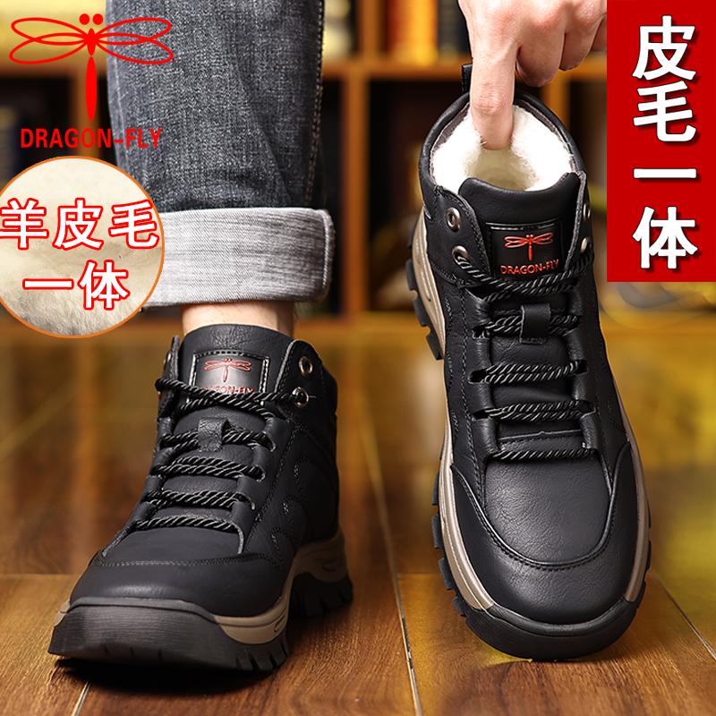 蜻蜓牌皮毛一体男士大棉鞋保暖防滑加厚男鞋真羊毛大码牛皮雪地靴