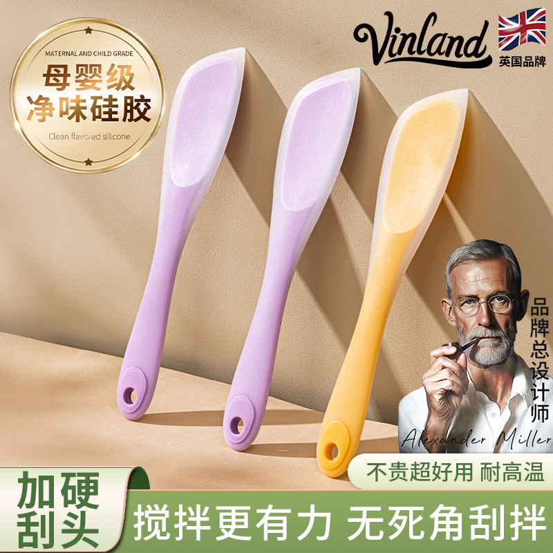 束语硅胶刮刀食品级烘焙铲工具耐高温蛋糕小号铲子抹奶油牛油刮板