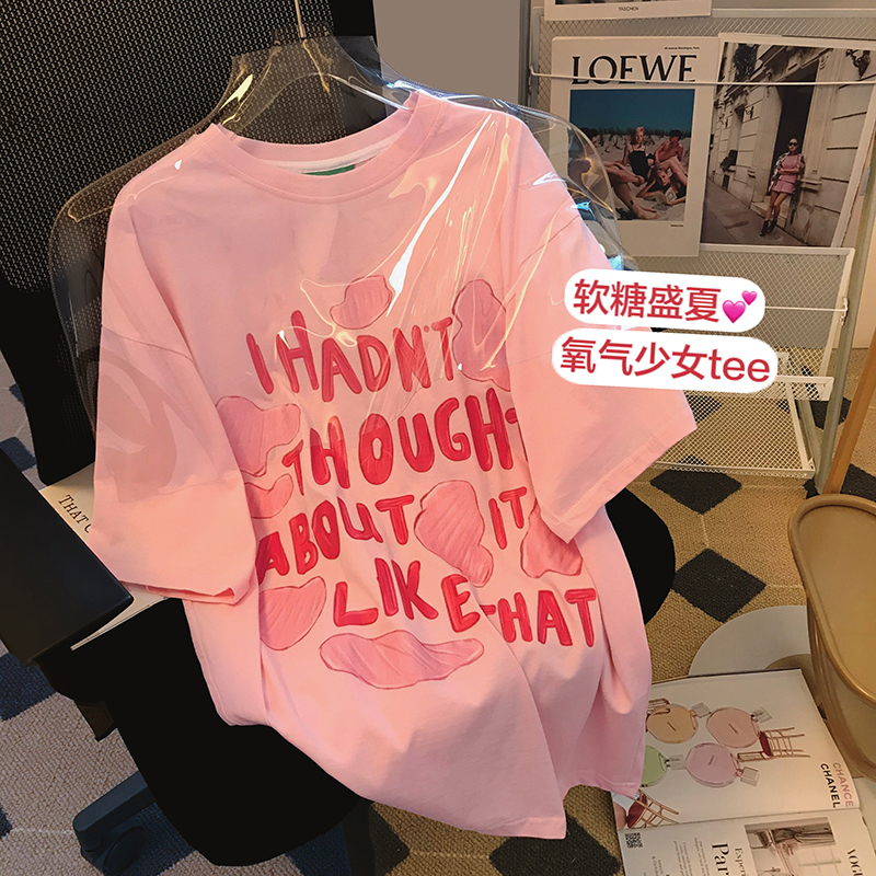 2023夏季新款T恤女韩版粉色字母印花宽松中长款短袖潮#B13