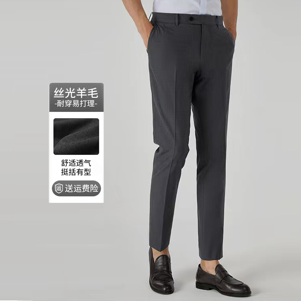 男士男款免烫商务休闲修身直筒弹力西裤春夏秋轻奢薄款西裤裤子