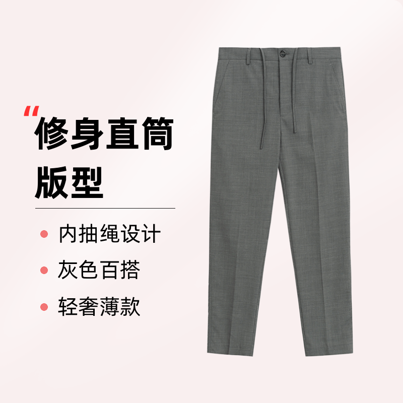 男士舒适商务休闲裤灰色百搭可机洗羊毛春夏轻奢薄款弹力西裤