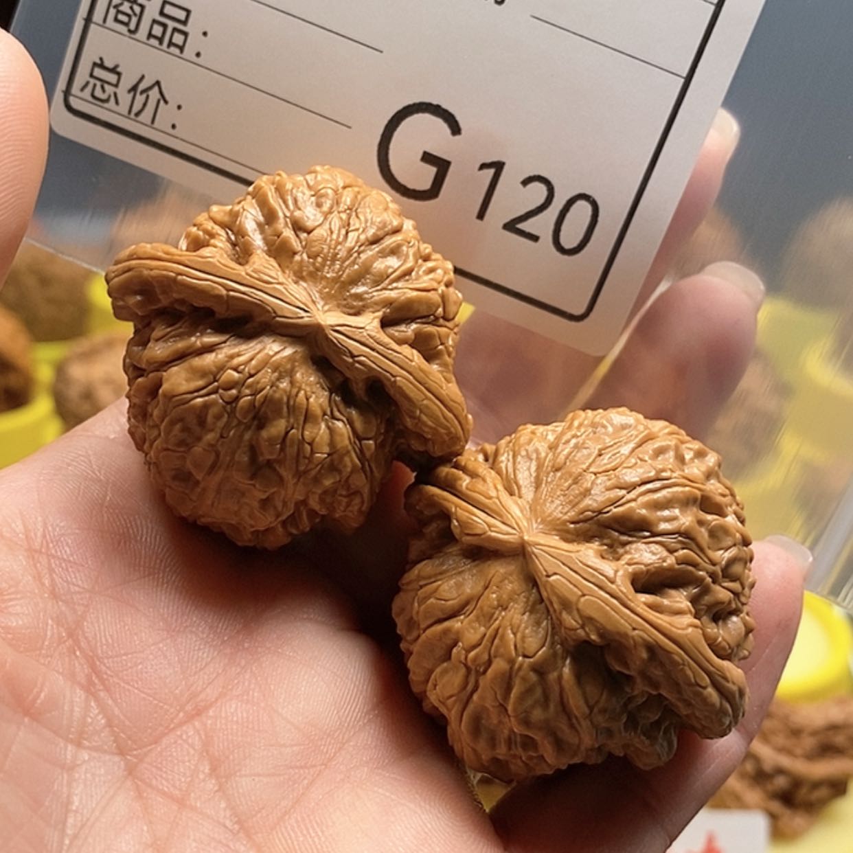 【闪购商品】核桃核雕鞍****肉