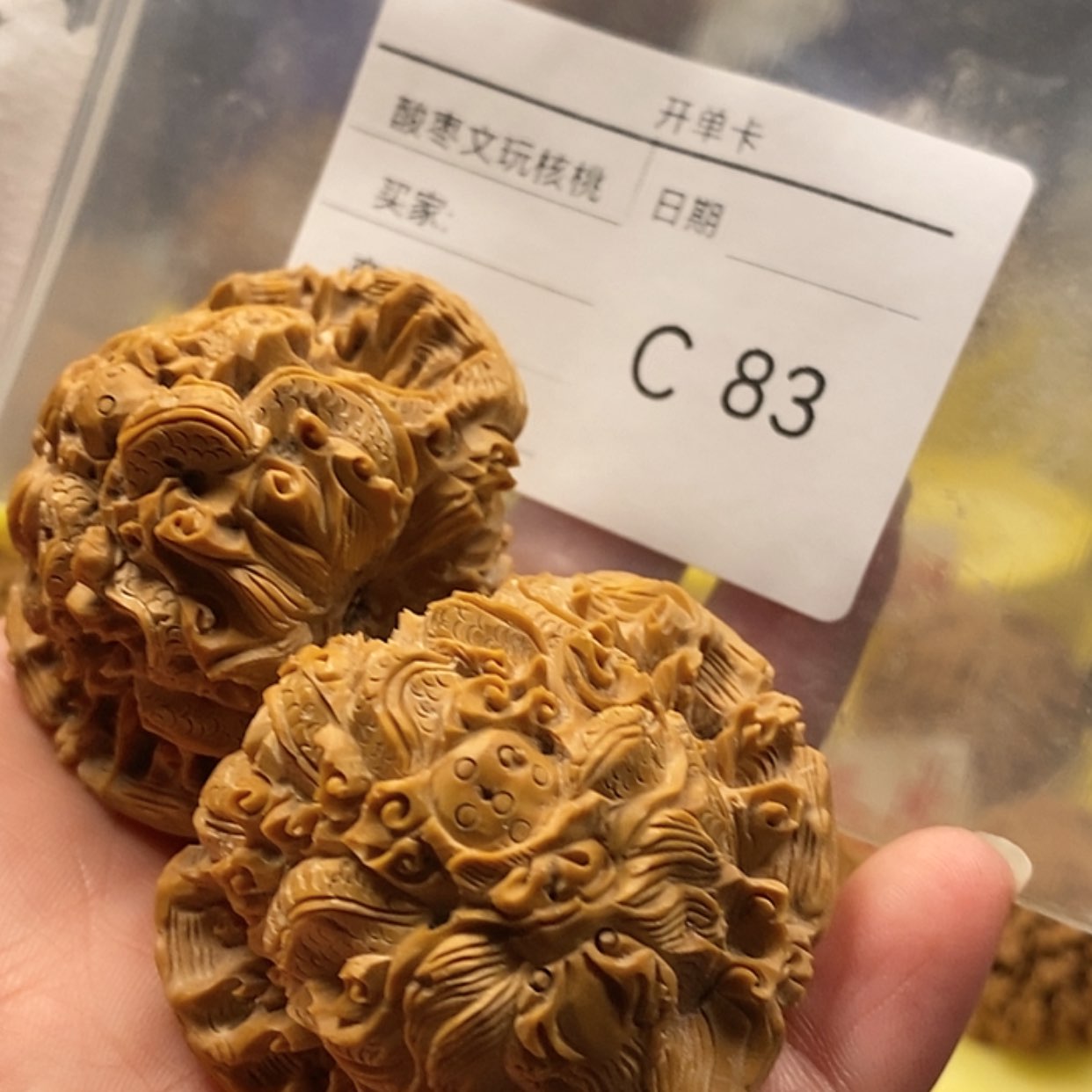 【闪购商品】核桃核雕这****。