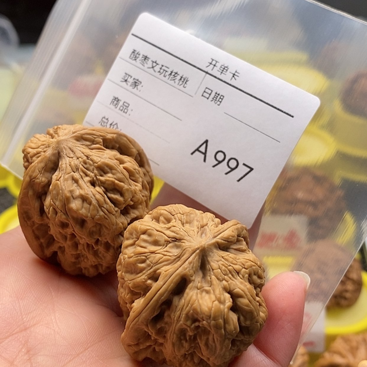 【闪购商品】核桃核雕保****任