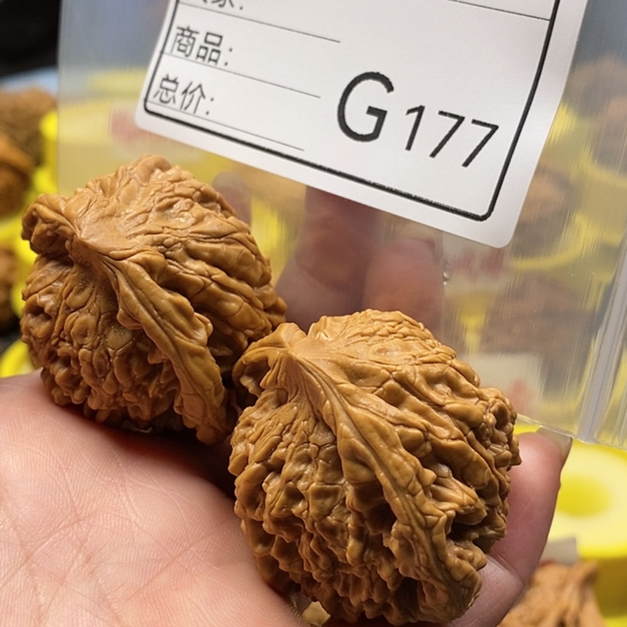 【闪购商品】核桃核雕A****、