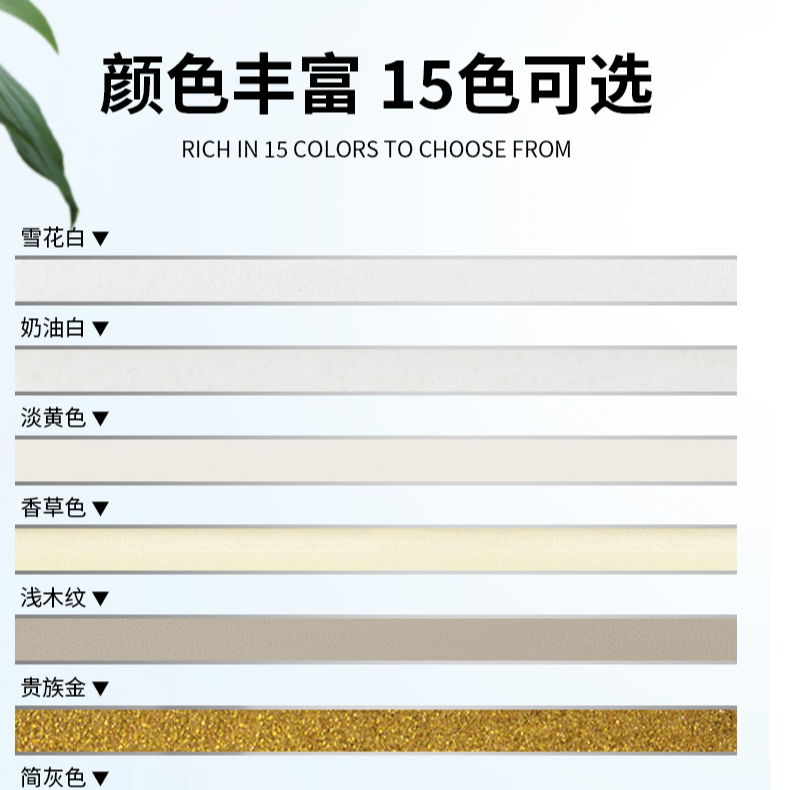 【免费试色】欧缝桶装环氧彩砂色条【15色/盒】