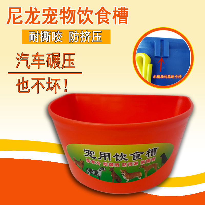 厂家批发塑料悬挂式宠物碗宠物用品塑料猫碗狗碗航空箱挂碗食盆