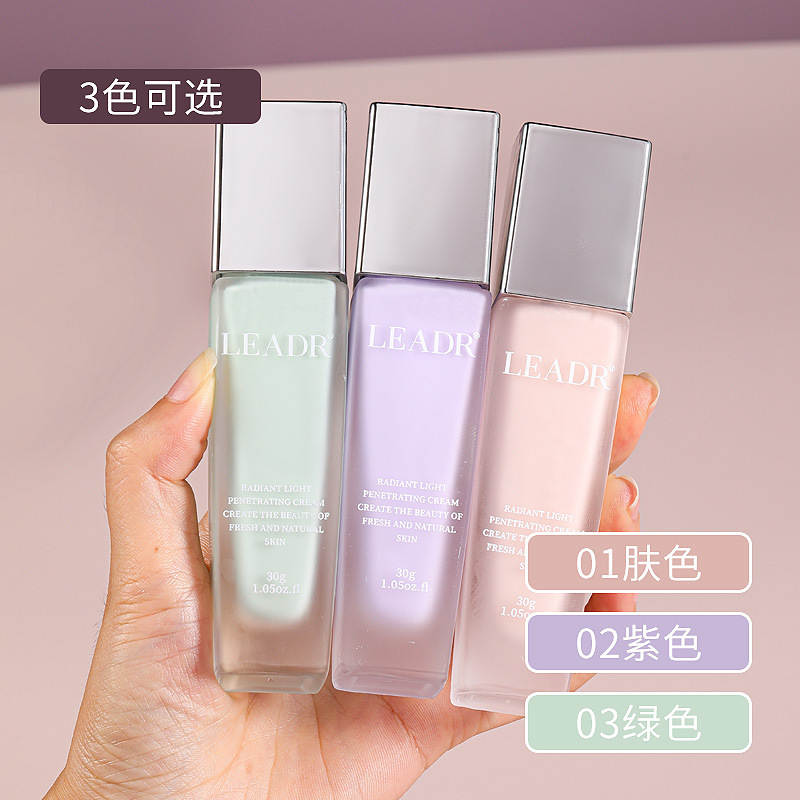 兰簆隔离霜妆前乳保湿水润不卡粉提亮肤色打底防护隔离乳保湿女