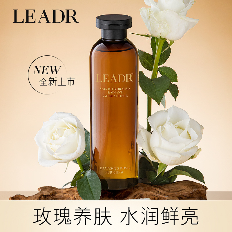 兰簆大马士革玫瑰纯露300ml湿敷水柔肤水保湿补水滋润精华爽肤水