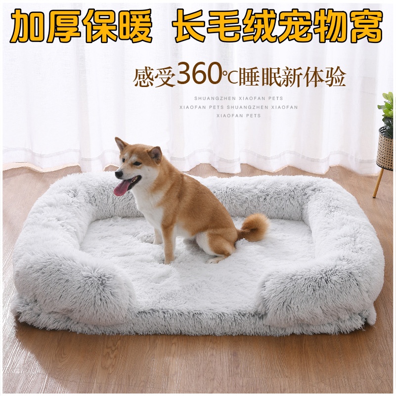 狗窝猫窝冬季保暖长毛绒圆形宠物窝床狗垫子可拆洗小中狗狗窝冬款