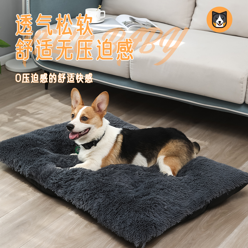 加厚长毛绒冬季保暖宠物垫子狗垫睡眠狗床舒适猫窝狗狗窝超大尺寸