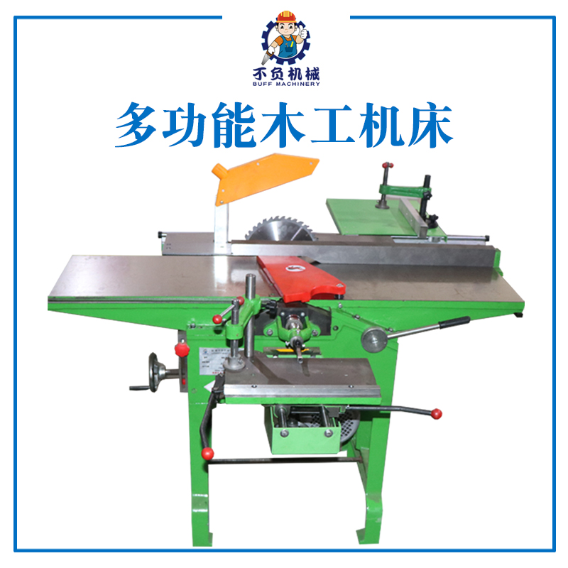 443A出口型木工机械多用机床刨床压刨电锯电刨电转