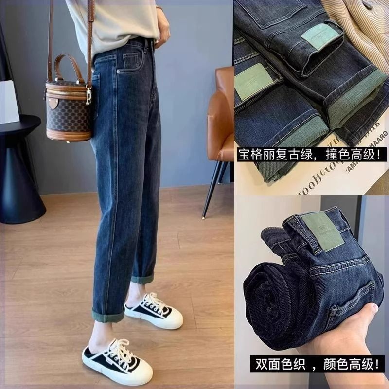 牛仔裤女2024年秋冬新款高腰弹力显瘦大码梨形复古九分老爹裤