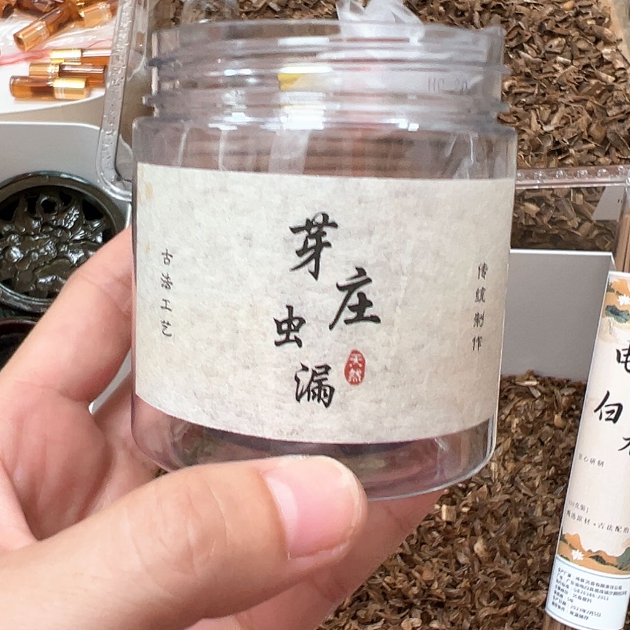 【闪购商品】红贵宝