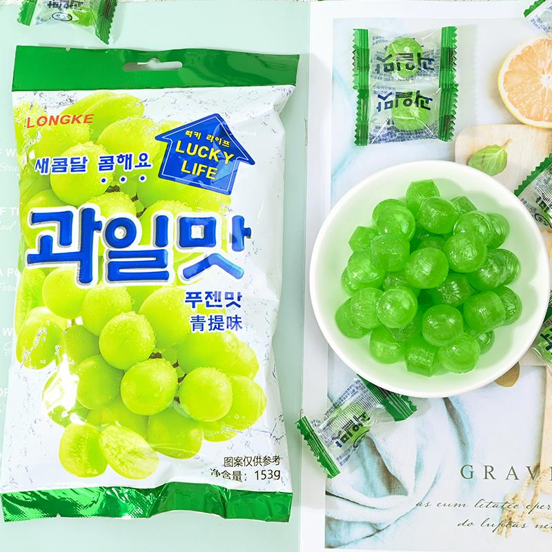 韩式青提糖水果硬糖果葡萄味非进口网红解馋休闲小零食学生党推荐