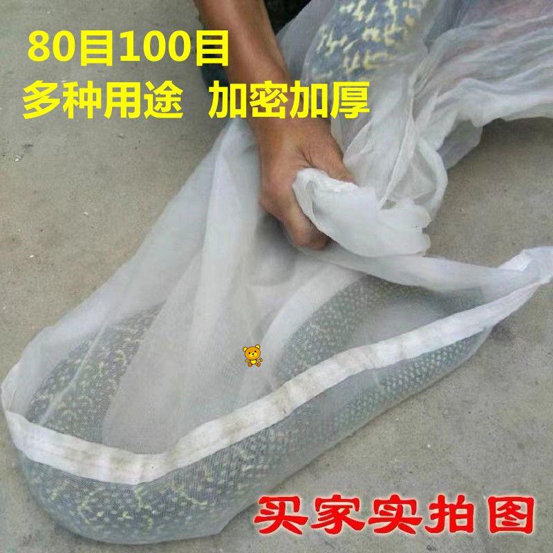 套蛇尼龙网装蛇袋加厚网袋80目100目茶青袋火腿袋腊肉袋鱼虾水产