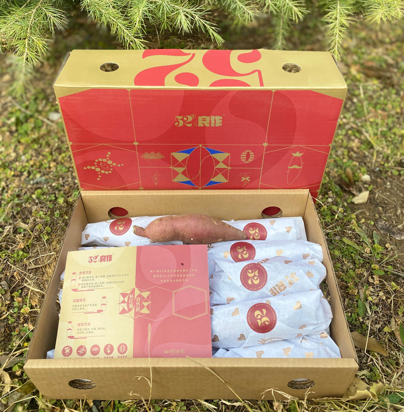 52度良作红薯5斤礼盒装烤红薯生地瓜蜜薯新鲜番薯日本品种顺丰