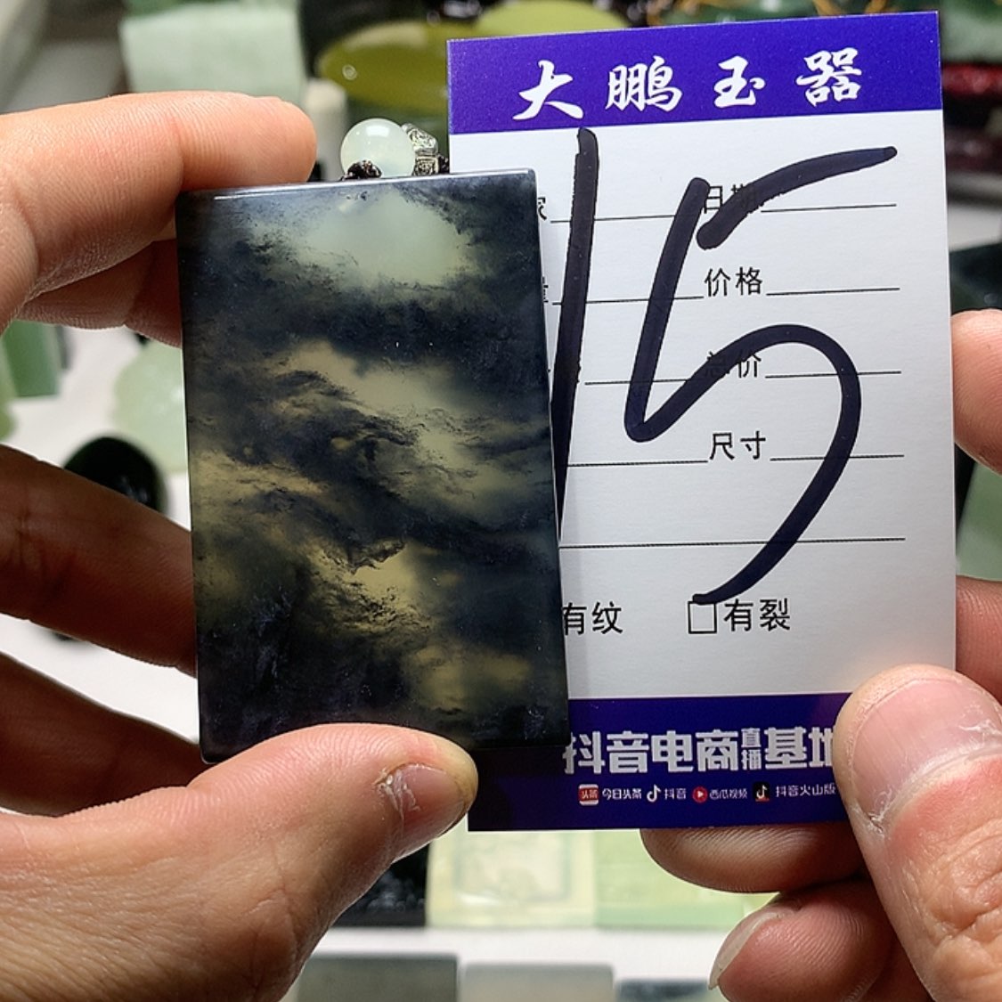 【闪购商品】蛇纹石玉挂件合金酒*