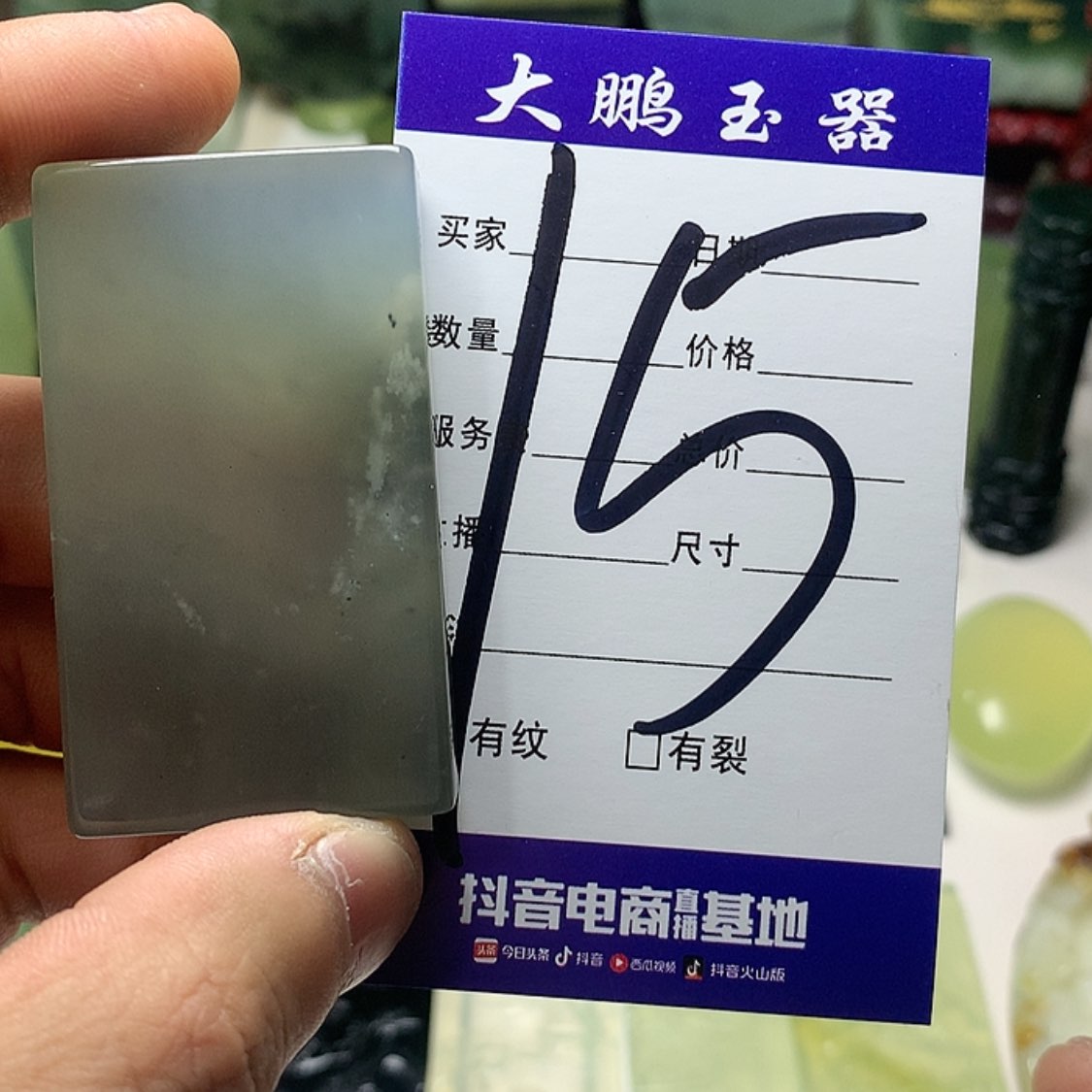 【闪购商品】蛇纹石玉挂件合金雨*石