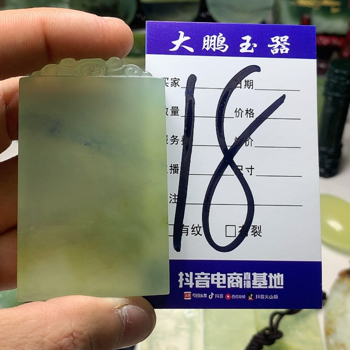 【闪购商品】蛇纹石玉挂件合金余*—